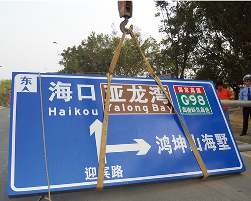 天津公路标识图例