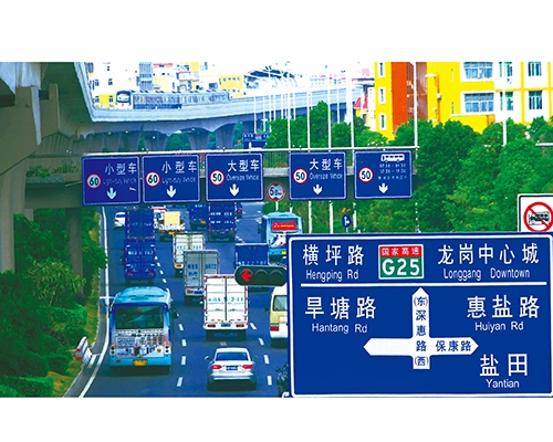 天津公路标识图例