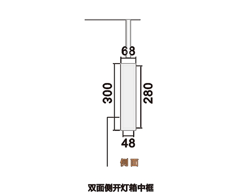 天津双面侧开灯箱中框