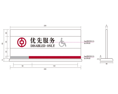 天津银行VI标识牌