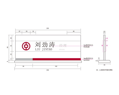 天津银行VI标识牌