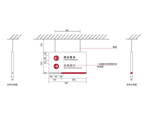 天津银行VI标识牌