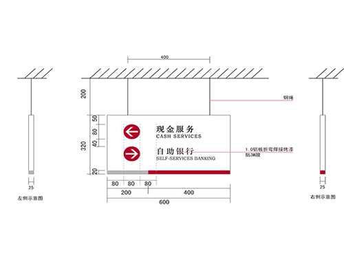 天津银行VI标识牌