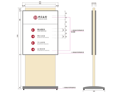 天津银行VI标识牌