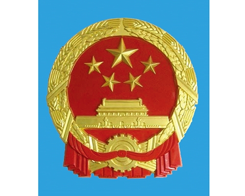 天津徽章牌
