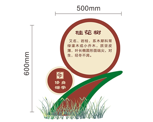 天津景区标识牌XN-JQ-13