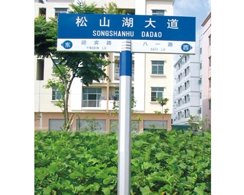 天津六角柱路名牌