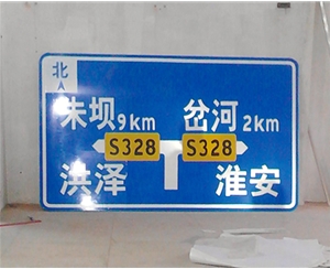 天津公路标识图例