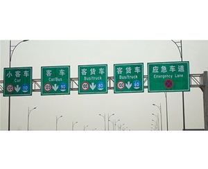 天津公路标识图例