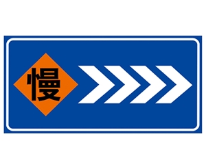 天津道路施工安全标识