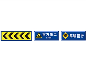 天津交通向导标志牌